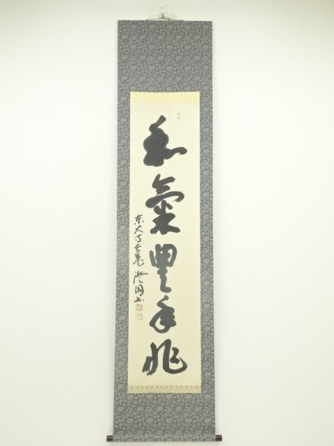 JAPANESE HANGING SCROLL / HAND PAINTED / CALLIGRAPHY